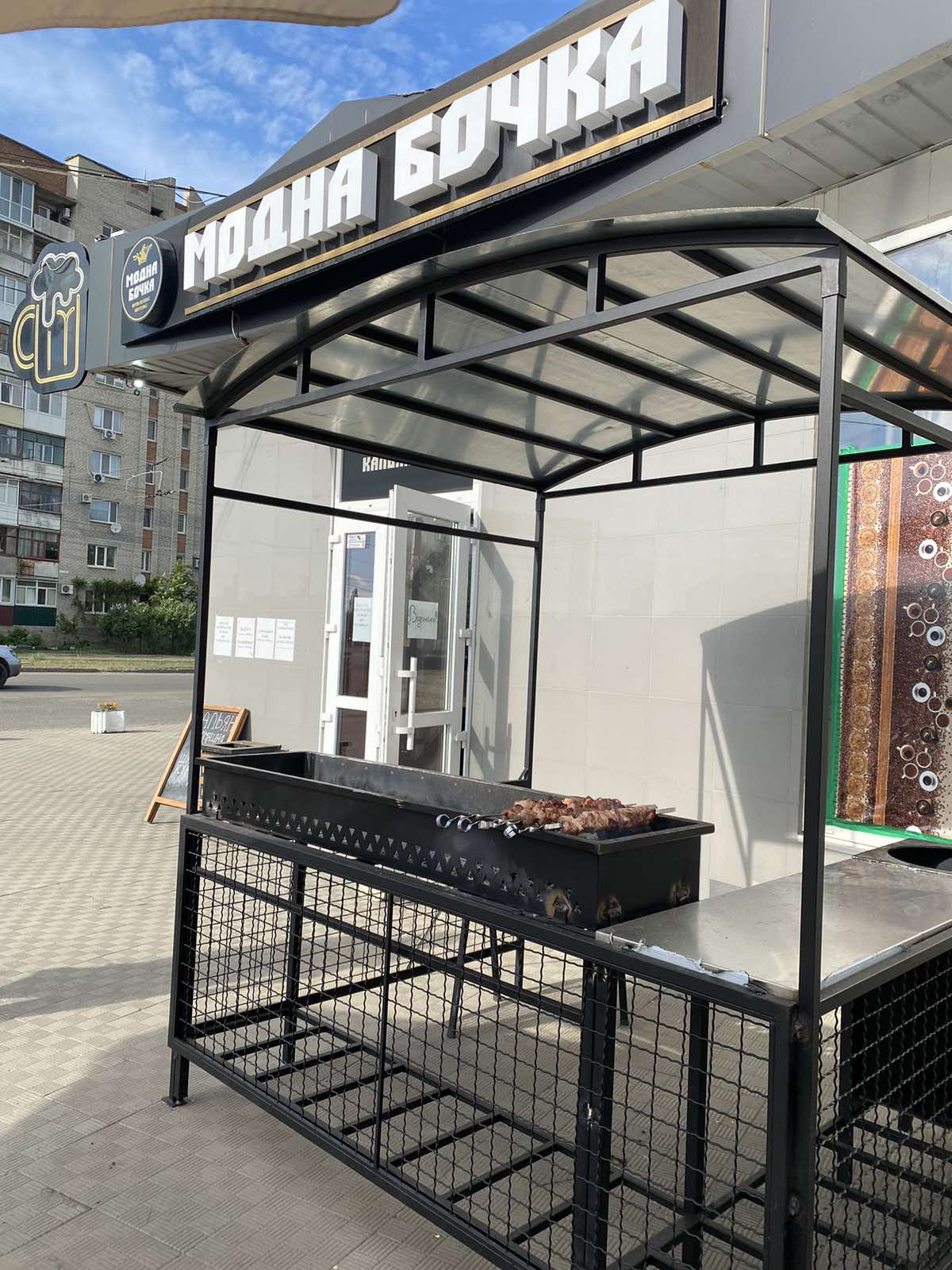 Кафе Модная Бочка г.Славянск ул. Комяхова 71А