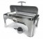 Чафиндиш CD200 Premium Good Food  4